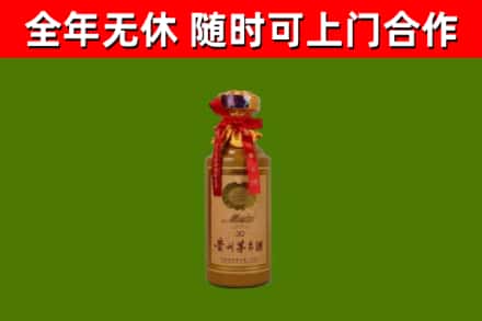 门源县回收茅台价格