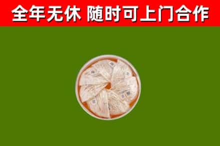 门源县回收燕窝价格