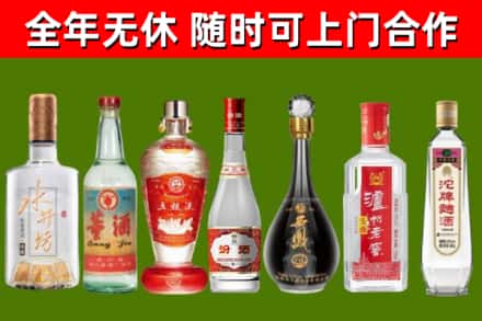 门源县回收老酒价格