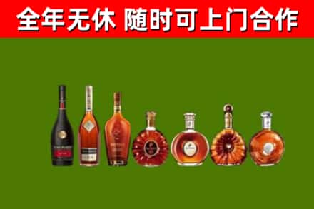 门源县回收洋酒