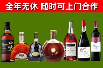 门源县回收红酒