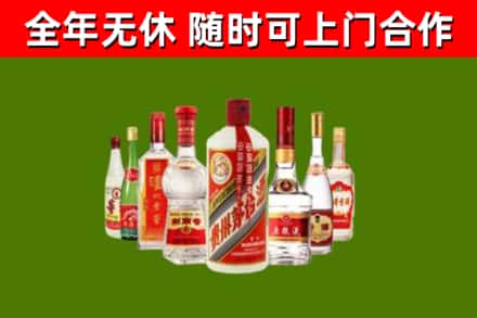 门源县烟酒回收八大名酒.jpg