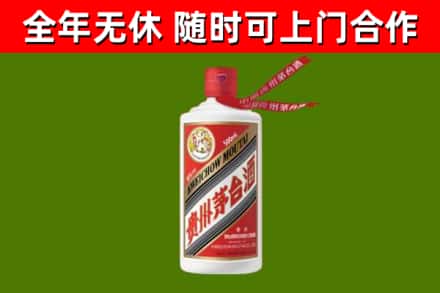 门源县烟酒回收飞天茅台酒.jpg