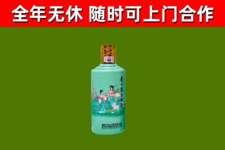 门源县烟酒回收24节气茅台酒.jpg