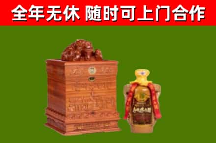 门源县烟酒回收80陈年贵州茅台酒.jpg