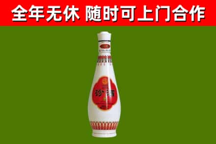 门源县回收老汾酒