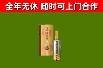 门源县回收泸州老窖