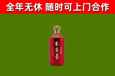 门源县回收钓鱼台