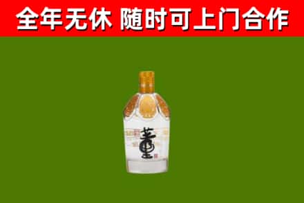 门源县回收董酒