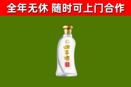 门源县烟酒回收口子窖.jpg