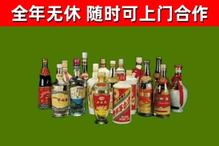 门源县回收白酒