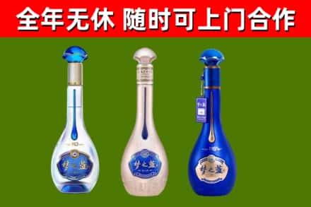 门源县烟酒回收梦之蓝系列.jpg