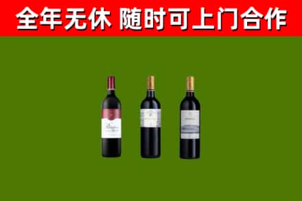 门源县回收拉菲红酒