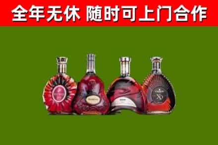 门源县回收老洋酒