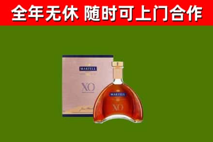 门源县回收马爹利洋酒