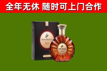 门源县回收人头马洋酒