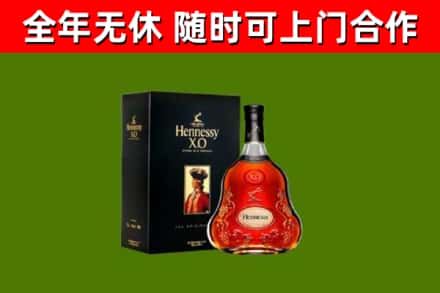 门源县回收轩尼诗洋酒