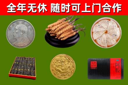 门源县烟酒回收名贵礼品.jpg